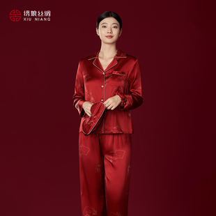 绣娘2025新款 女100%桑蚕丝宽松舒适可外穿家居服 中式 真丝睡衣套装