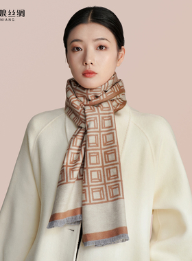 绣娘丝绸100%桑蚕丝真丝绒围巾女冬季保暖围脖时尚搭配高级感礼盒