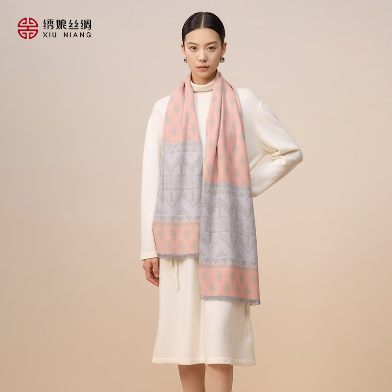 绣娘丝绸桑蚕丝真丝绒围巾