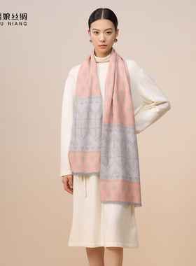 绣娘丝绸新款桑蚕丝真丝绒围巾冬季保暖护颈围脖搭配高级送礼礼盒