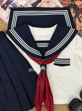 反派不中二原创jk制服基础款白三本水手服学院风日系校供感校服女