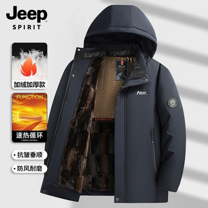 【可拆卸帽子】jeep吉普中老年棉衣男士加绒爸爸冬装外套羽绒棉服
