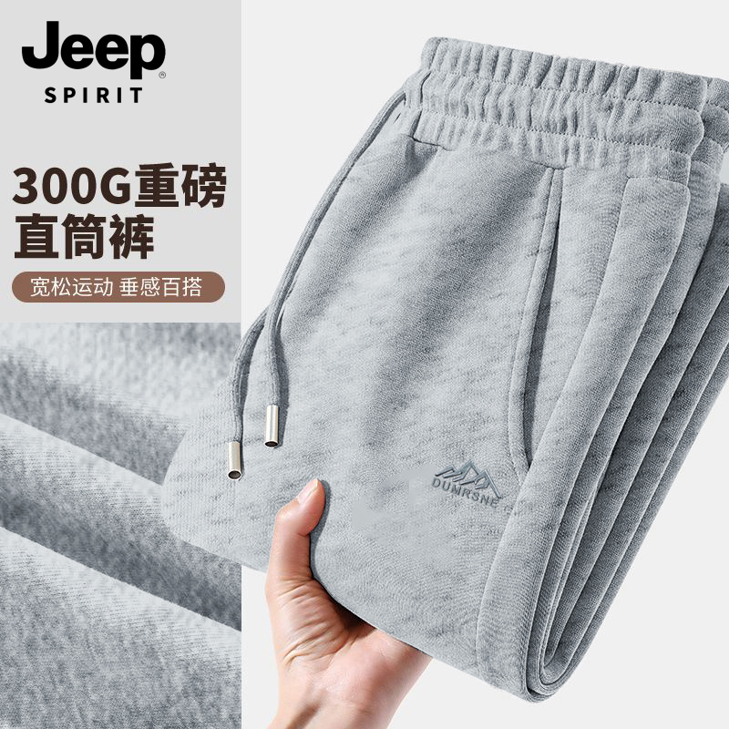 jeep吉普运动裤男士秋季加绒加厚保暖宽松针织卫裤男直筒休闲长裤