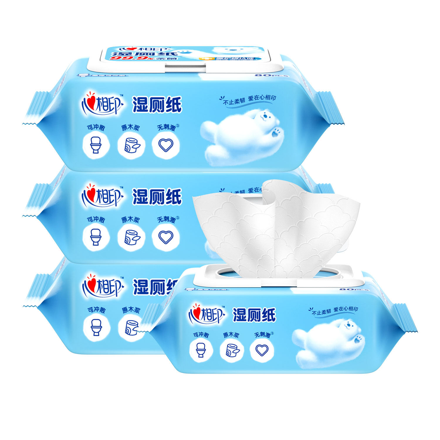 心相印湿巾湿厕纸xcy080 杀菌湿巾纸巾厕纸卫生纸家庭装80片3包