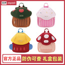 茁伊zoyzoii幼儿园小蘑菇书包男女孩儿童六一生日礼物可爱双肩包