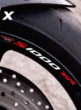 摩托车S1000RRrr改装轮毂贴S1000单双R XR 反光轮圈钢圈防水拉花