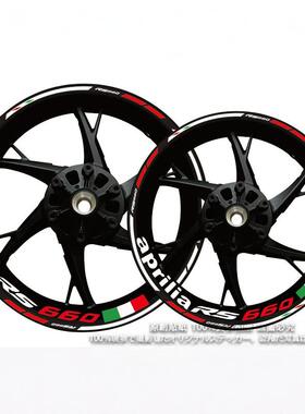 适用GPR150R 250R V4 660 阿普利亚轮毂贴反光贴贴纸贴花车贴改装