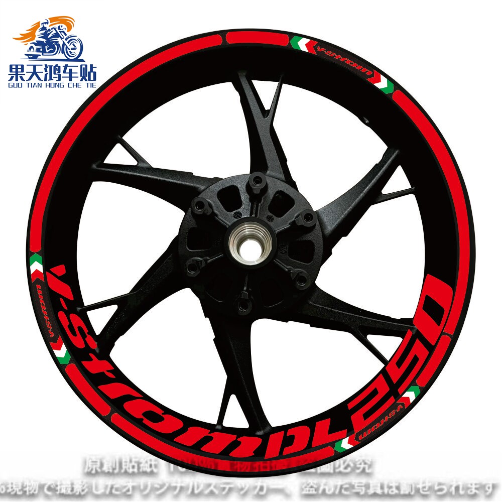 机车适用GW250DL250GSX250R轮毂贴纸反光贴花大中小R车圈防水拉花
