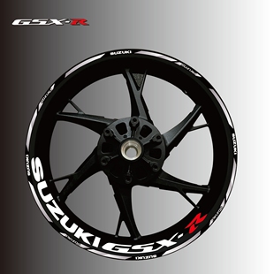 轮毂圈反光贴纸贴花 1000铃木GSX250R大中小R改装 新贴纸R600 750