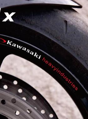 适用于川崎Z1000Z900Z650Z400250 N19轮毂贴花车钢圈反光防水贴纸