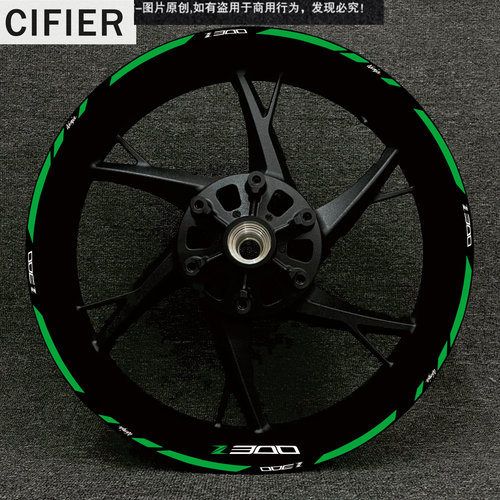 川崎Z250Z300Z400轮毂贴纸摩托车