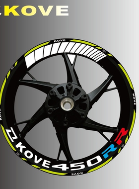 适用凯越321RR单专用反光轮毂贴纸凯越450rr曼岛轮毂贴纸17寸通用