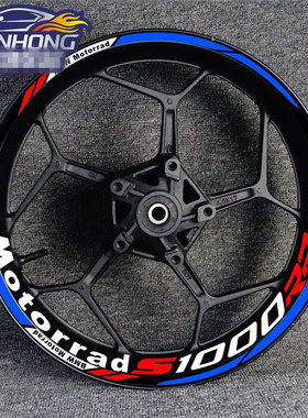 摩托车机车宝马S1000RR单R双R改装轮毂贴纸反光轮圈钢圈防水贴花