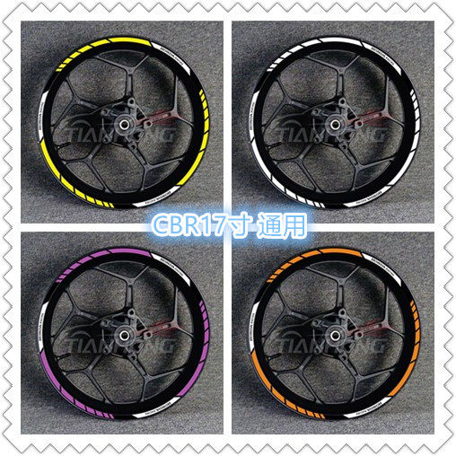 果天鸿CBR300CBR600RRCBR1000RR650F5轮毂车圈轮框反光防水贴花