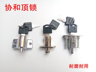 协和顶锁特殊顶锁侧开顶锁推拉锁按锁合金门窗顶锁防盗窗锁趟门锁