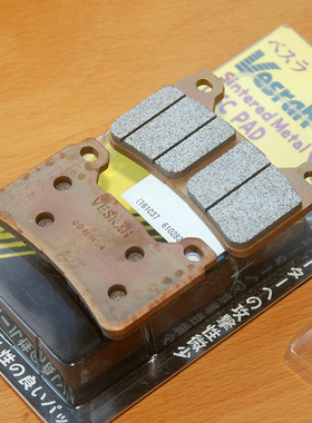 本田CBR600RR F5刹车片 烧结 线性制动 VESRAH摩托车高质一指制动