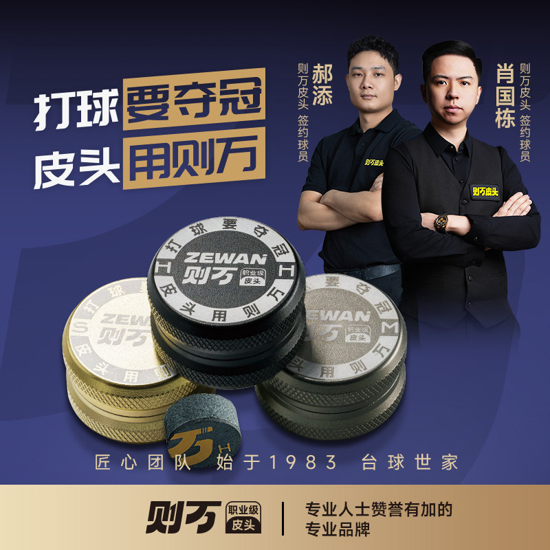 【假一罚十】则万皮头高纤维优质水牛压制皮优质猪皮垫片职业皮头