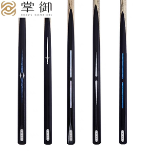 掌御台球杆公杆会员杆小头通体镶嵌黑8球杆中式黑八球杆通杆