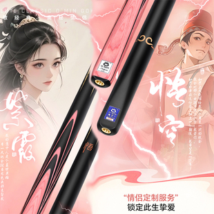 【假一罚十】奥秘紫霞台球杆奥秘悟空小头通杆中式黑八球杆斯诺克