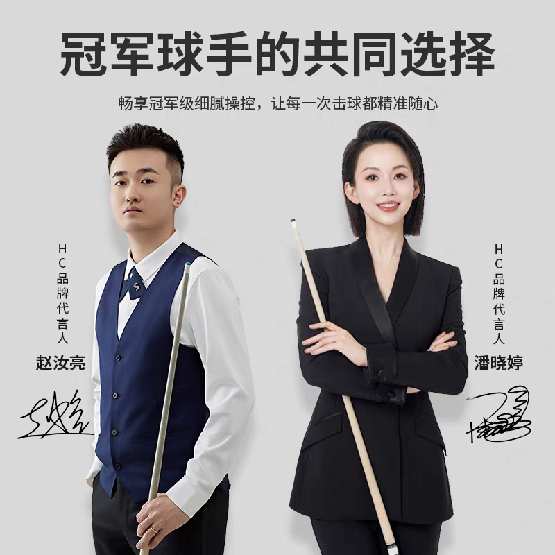 HC巧克赵汝亮潘晓婷同款巧克粉