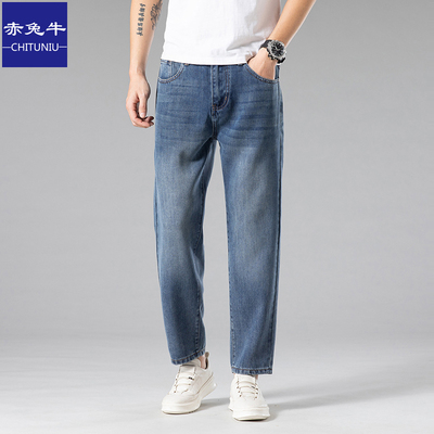 天丝宽松直筒无弹八分裤