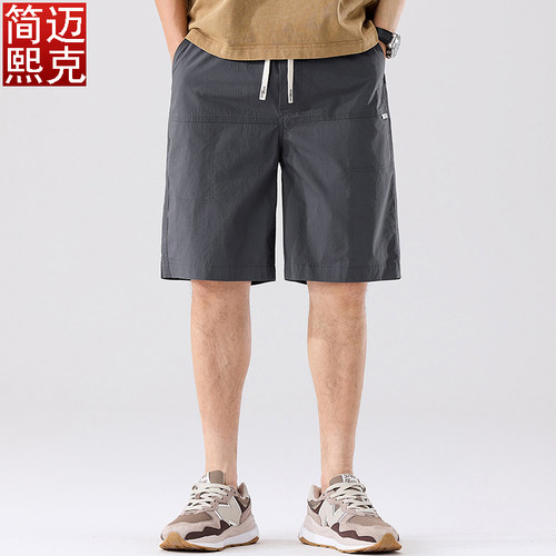 薄款复古休闲弹力五分休闲中裤
