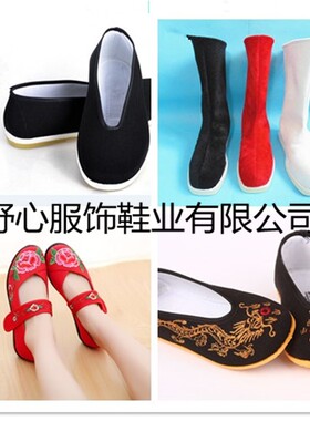 春季女单鞋绣花布汉服靴子平跟浅
