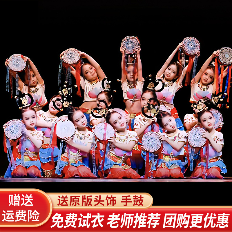 飞天儿童演出服亿潮儿