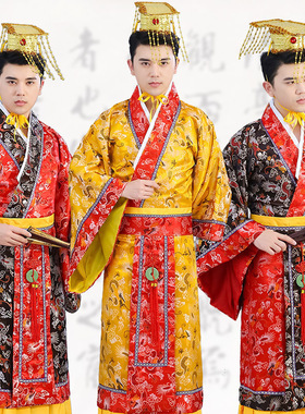 皇帝演出服秦汉代古装男汉服汉武帝龙袍表演服程咬金隋唐道具服饰