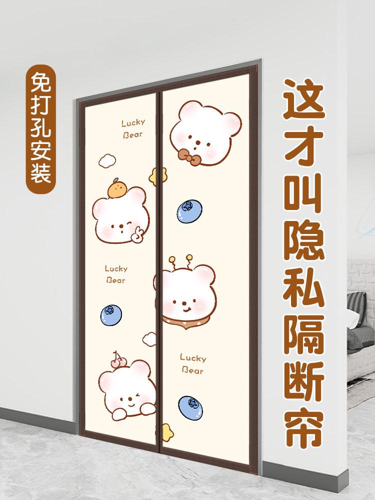 织物隐私门帘卧室空调空调家用隔墙魔术贴无打孔防风磁帘