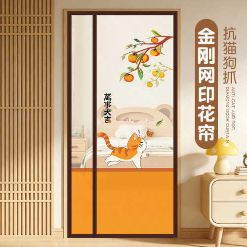 防蚊门帘金刚网免打孔