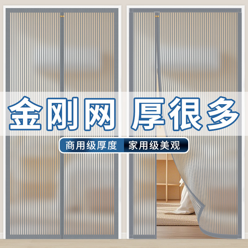 【金刚网空调帘】防走冷气家用免打孔挡风隔热透明厨房塑料隔断帘
