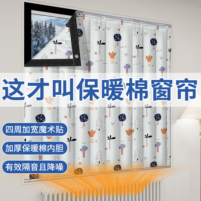 2025新款冬季加厚棉门帘防寒保暖