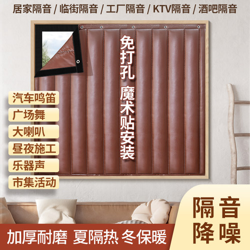 保暖防寒窗户隔音棉窗户