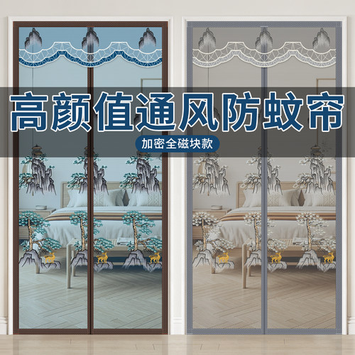 高档款防蚊门帘免打孔