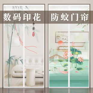 防蚊磁性门帘荷花家用卧室自吸纱窗蚊帐魔术贴纱门沙门免打孔 夏季