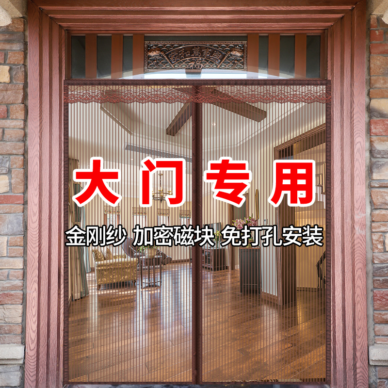 免打孔魔术贴金刚网大门防蚊门帘