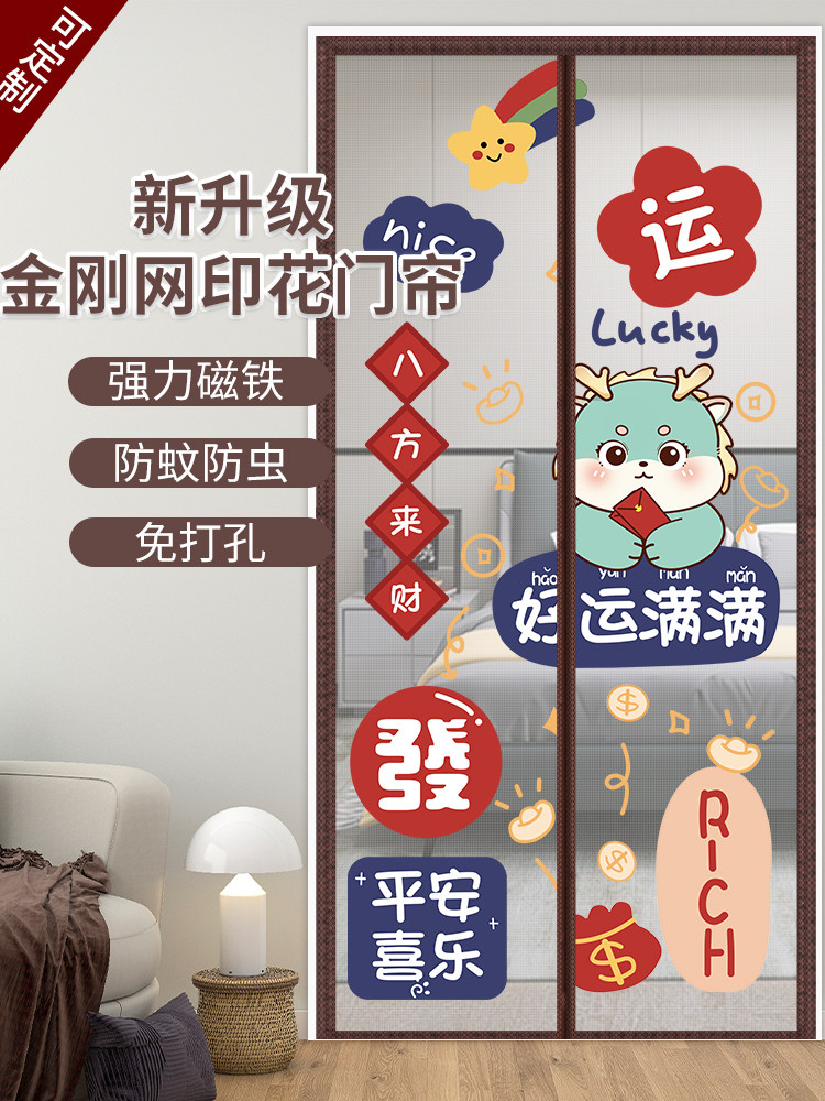 无冲孔防蚊门帘夏季金刚网魔术贴磁性自吸家用纱窗网砂门2025新款