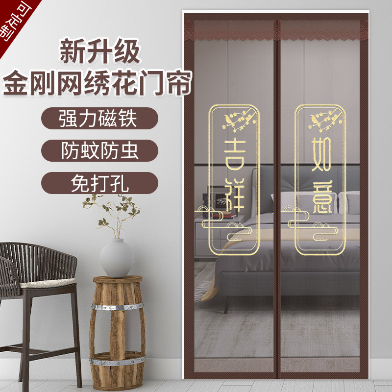 夏季新款金刚网防蚊门帘家用卧室通风隔断静音纱门中式绣花免打孔,居家布艺,门帘,淘宝优惠券,粉丝福利购,淘宝优惠卷