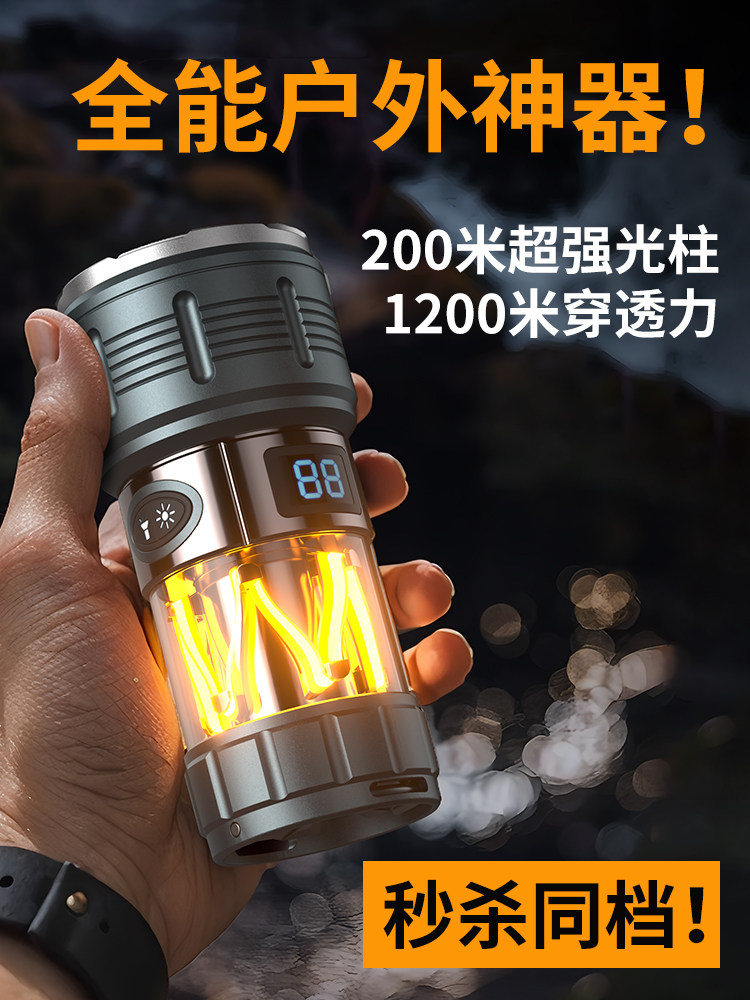 多功能手电筒长续航户外露营夜钓磁吸电显防水充电式悬挂暖白光灯