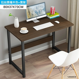 桌家用办公桌子卧室小型简约租房学生学习写字桌简易书桌 电脑台式