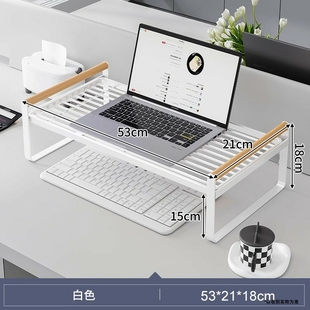 笔记本电脑增高架支架散热底座托架桌面镂空办公室工位收纳置物架