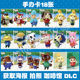 动物森友会amiibo卡【手办卡】西施惠K.K.猫头鹰妹妹傅珂傅达狸克