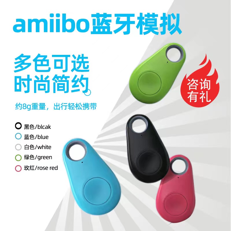 动森Amiibolink喷射战士动森友会房车amiibo卡塞尔达amiibo智能扣