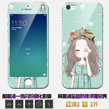 全包防摔i5男女款 潮简约五 送一体钢化膜 魅纪 iphone5s手机壳苹果5保护套5se超薄磨砂5splus硅胶软壳5s卡通款