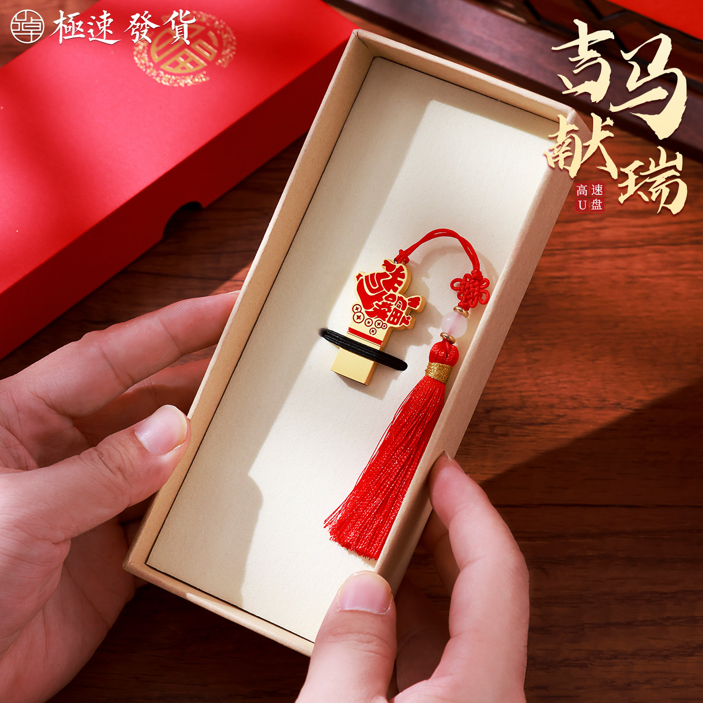 潮流精品，品质保证