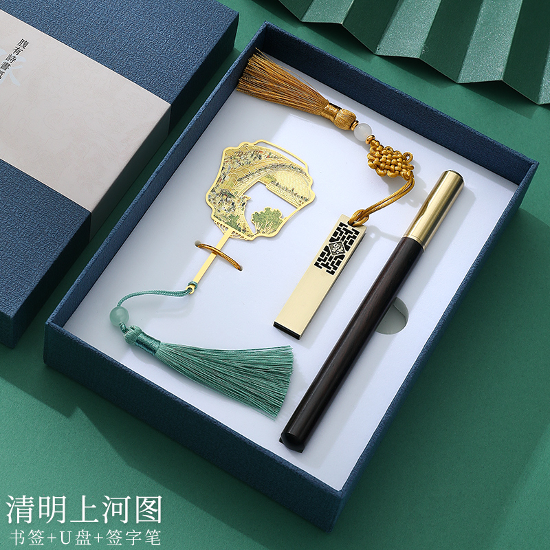 国潮文创名画团扇书签笔U盘套装