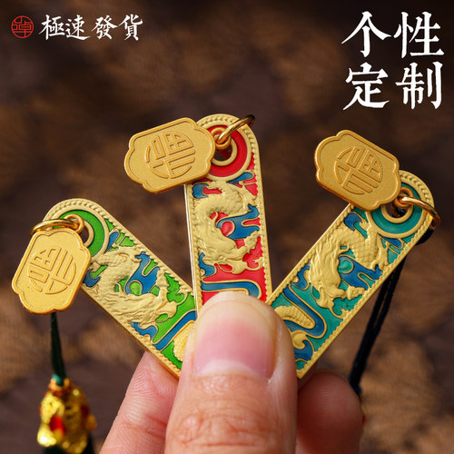 龙年新品创意国潮金属u盘
