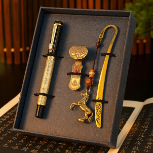 马到成功金属黄铜书签高档精致套装 精美古典中国风如意U盘钢笔文创产品学生用公司纪念商务礼品 礼盒定制刻字
