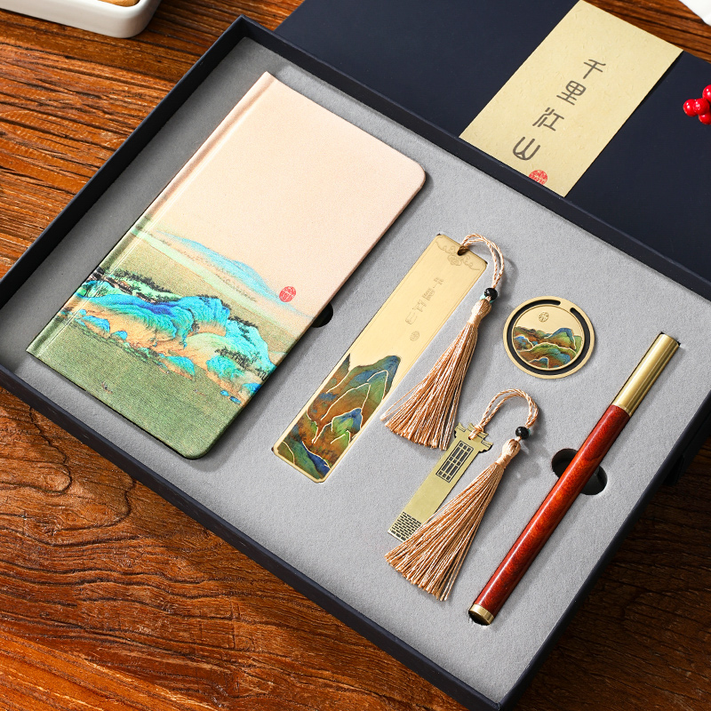 千里江山金属黄铜书签礼盒装定制